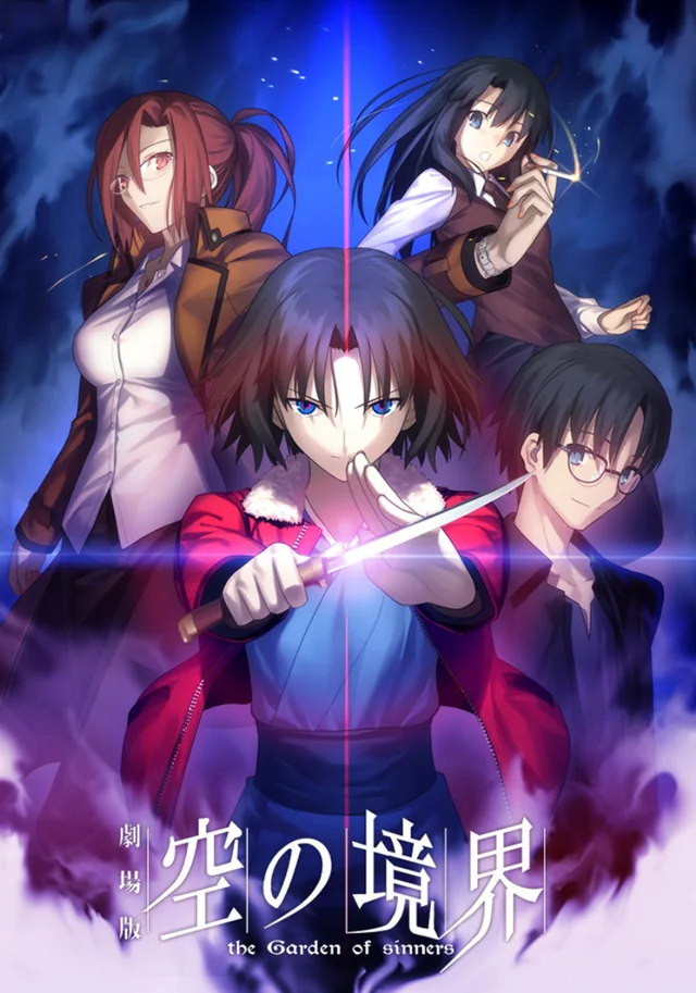 Gardenof sinners